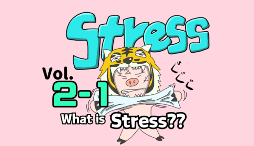 What Is Stress? Understand Normal & Shear Stress and How to Calculate Them in 10 Minutes