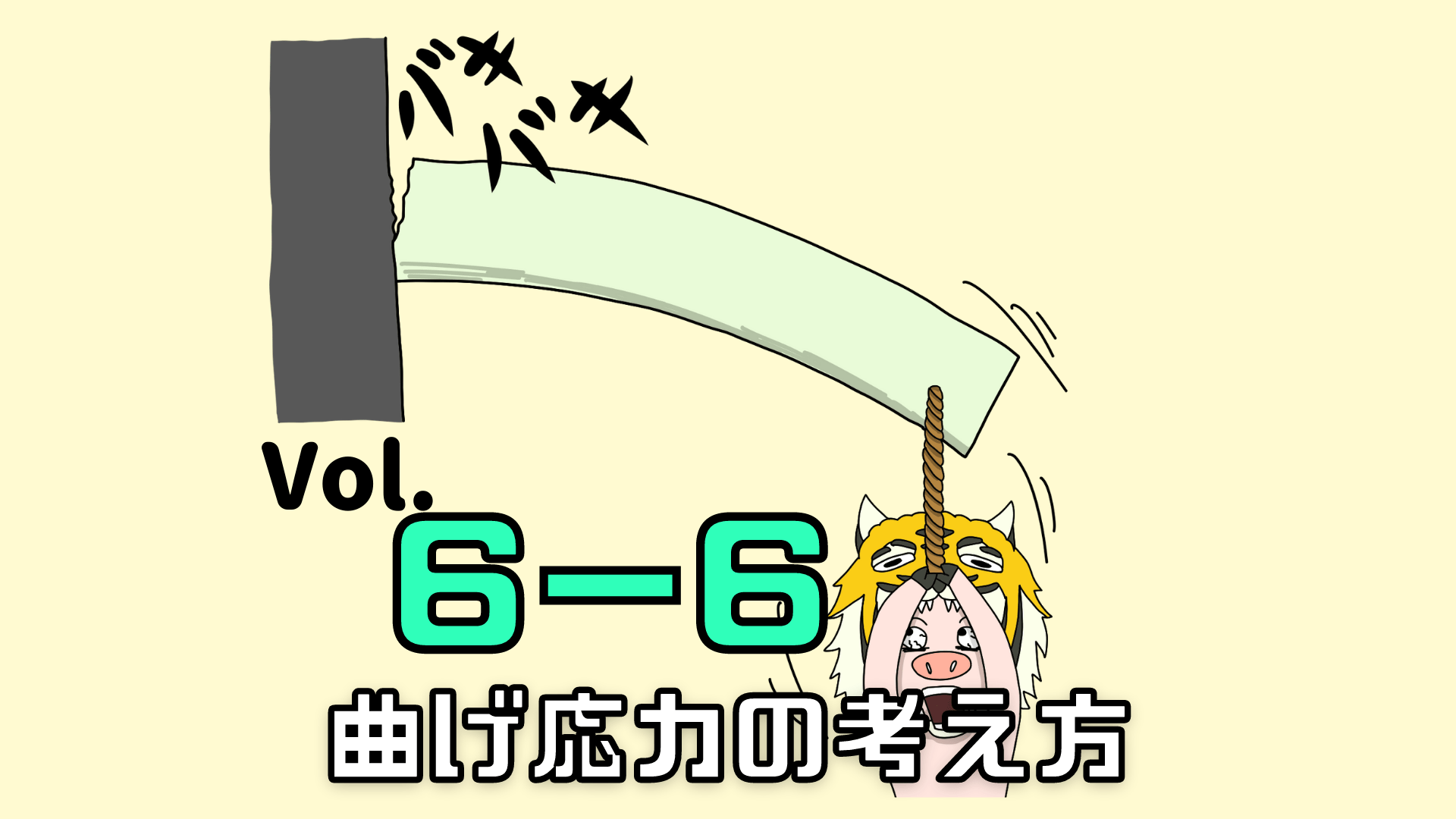 カステルバジャック CASTELBAJAC ミック Mick ボディバッグ ワン