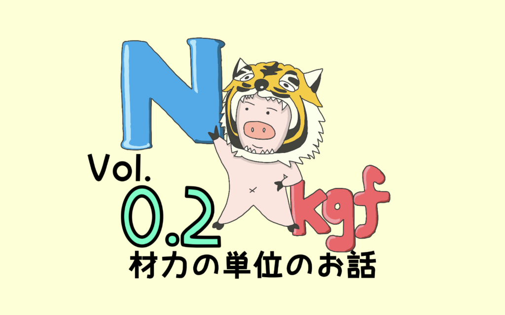 mpa-2-vol-0-2