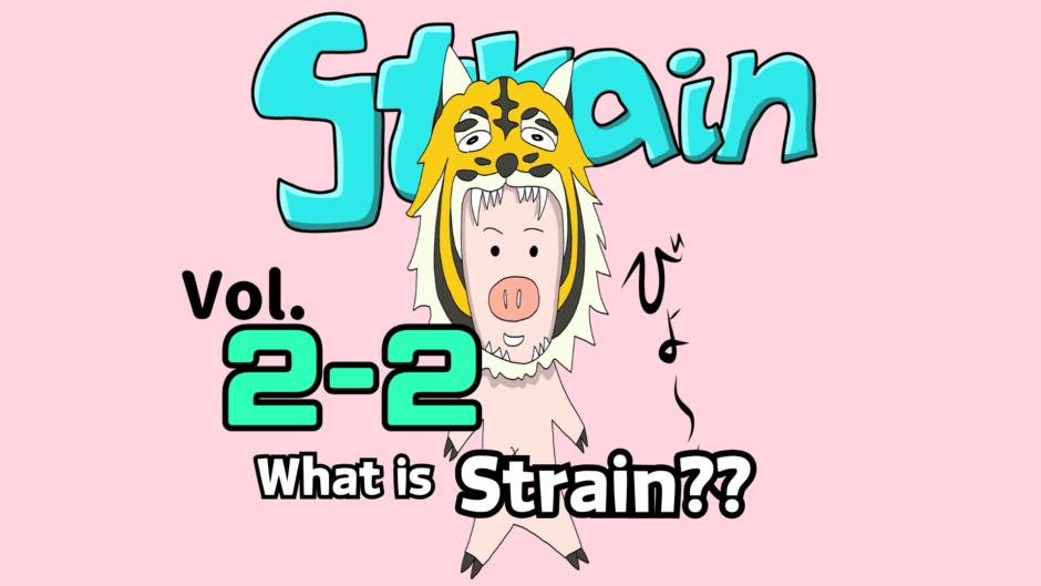 【サムネ】vol2-2en