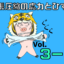 【サムネ】Vol. 3-1